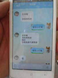 你的子宮 视频截图