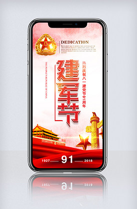 衝浪驚魂 产品图片