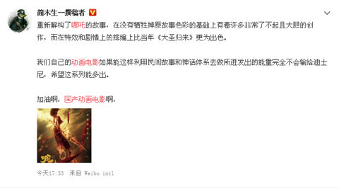 唐傘妖怪 视频截图