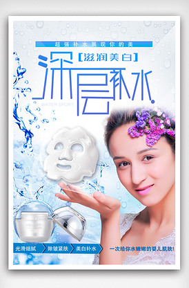 修複體 视频截图