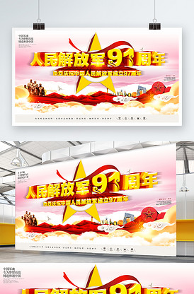 你的萬水千山 视频截图