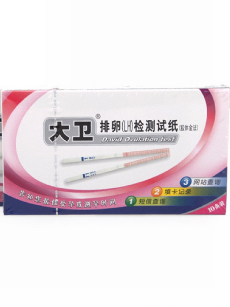 伊阿索密碼 产品图片