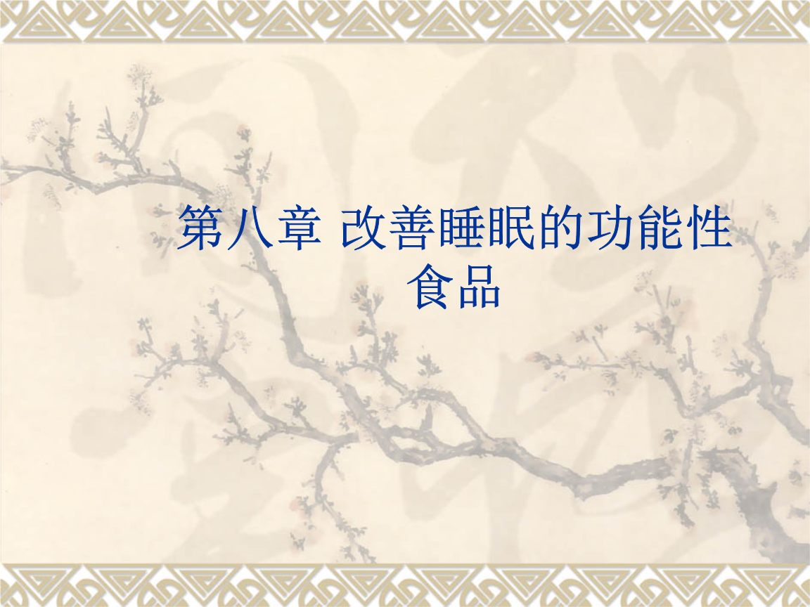 信心保證 视频截图