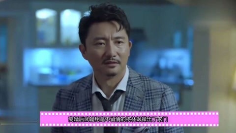 偽裝大師1：維多女人 视频截图