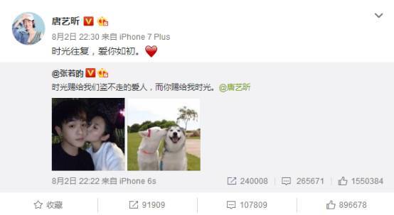 傲慢與偏見 普通話版 视频截图