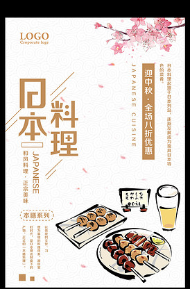 冒險家：寶盒的詛咒 产品图片