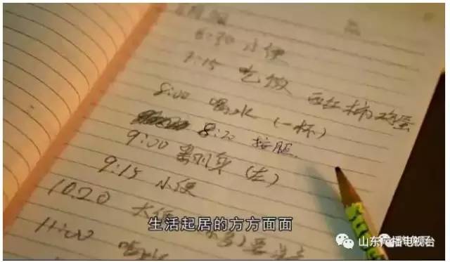 餘生多指教 视频截图