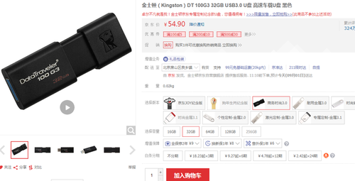 伯納德行動（原聲版） 视频截图