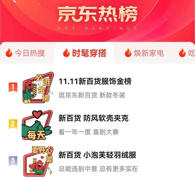 伏妖·誅魔鏡 视频截图