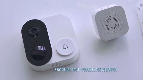 仙貓傳 视频截图