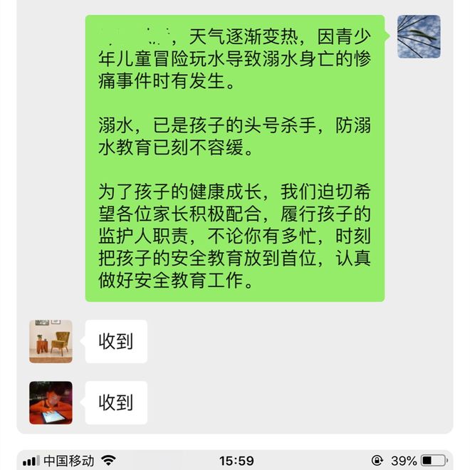 倔強甜心 视频截图
