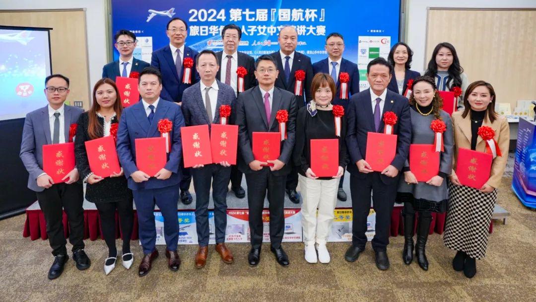 保龍一族之五音鎮魔曲 视频截图