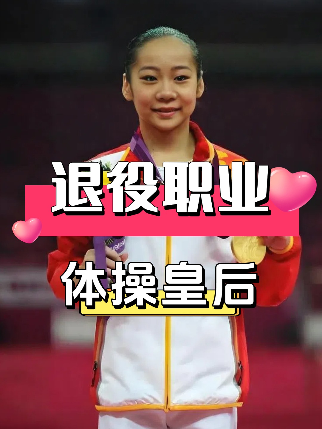 修女傳 视频截图