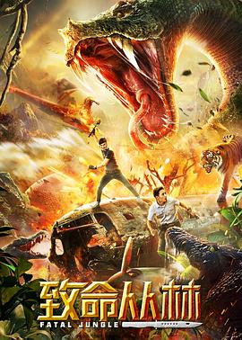 冰雪之行 视频截图