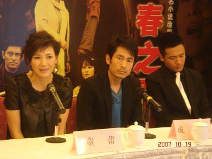 塞上風雲 视频截图