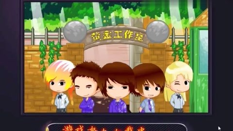 你想去哪裏？ 视频截图