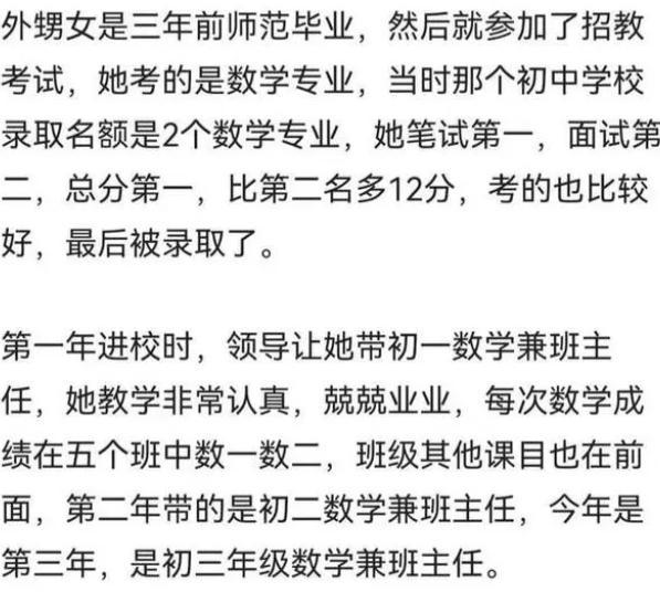 偉大的願望 视频截图