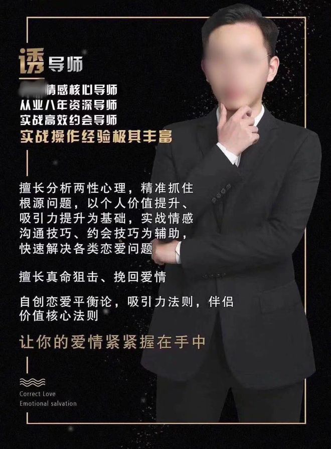 使徒行者2：諜影行動（粵語版） 视频截图