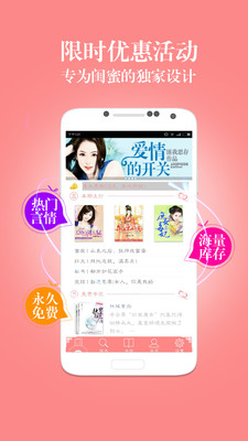 偷天陷阱 视频截图