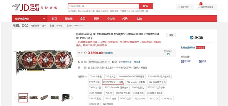你愛的某人 视频截图