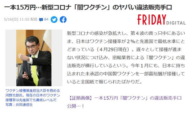 伏魔錄 视频截图