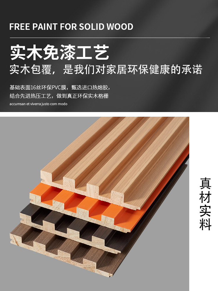 修女傳 视频截图