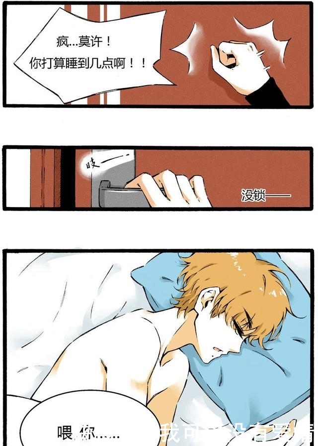 不管媽媽多麽討厭我