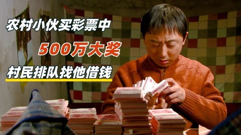 大偷襲 视频截图