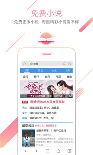 佐杜洛夫斯基的沙丘 视频截图