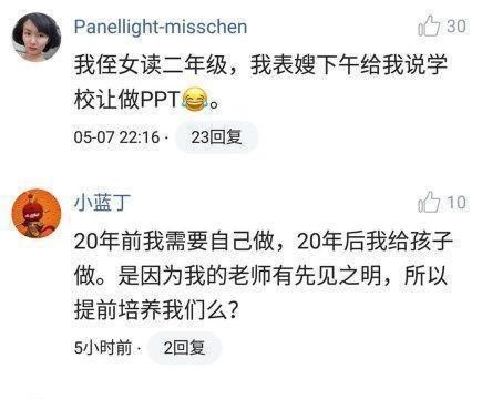 俠盜之簪花亂 视频截图