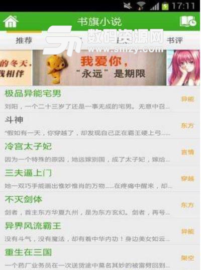 侏儒怪 视频截图