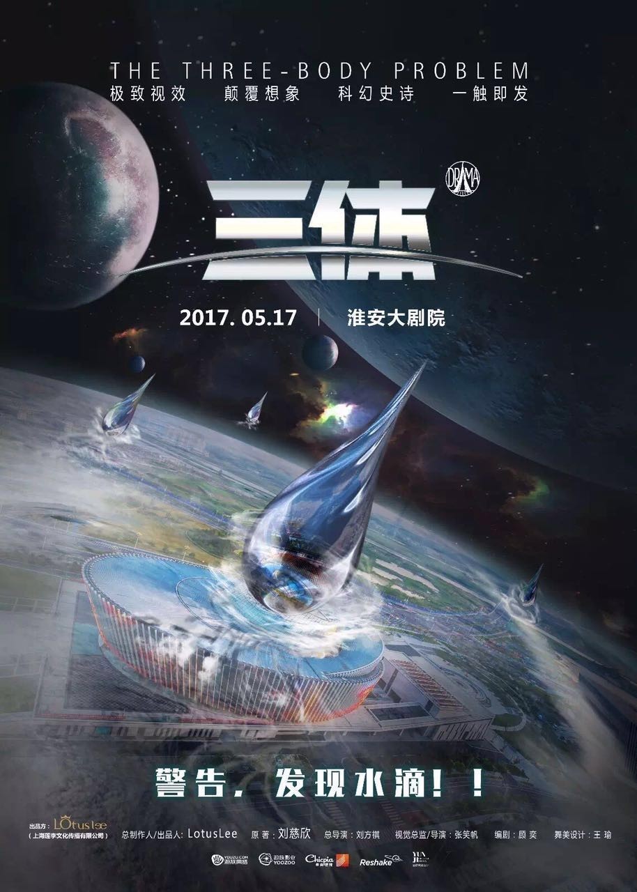 俠僧探案傳奇之大夜叉 视频截图