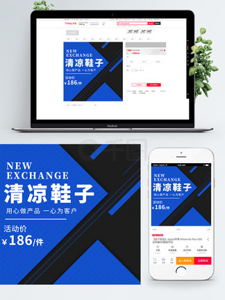 假麵騎士鎧武劇場版：足球大決戰！黃金果實爭奪杯！ 视频截图