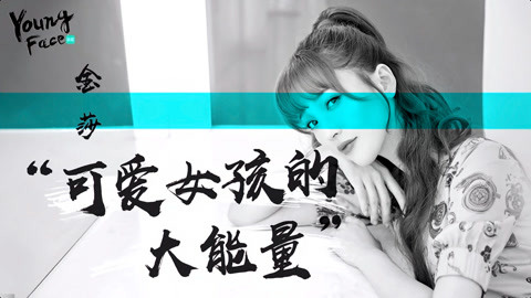 假想好友 视频截图