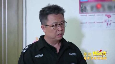 凜冬邊緣 视频截图