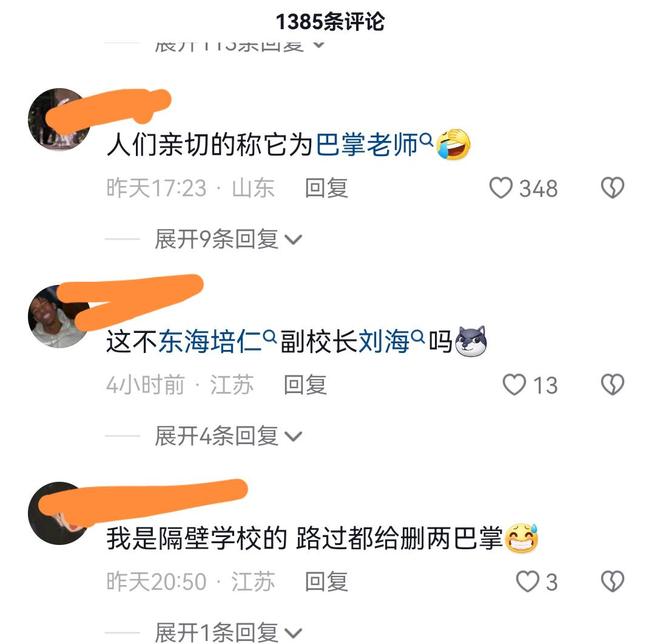 堅信禮 视频截图