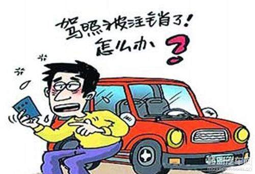 地層下陷（國語版） 视频截图