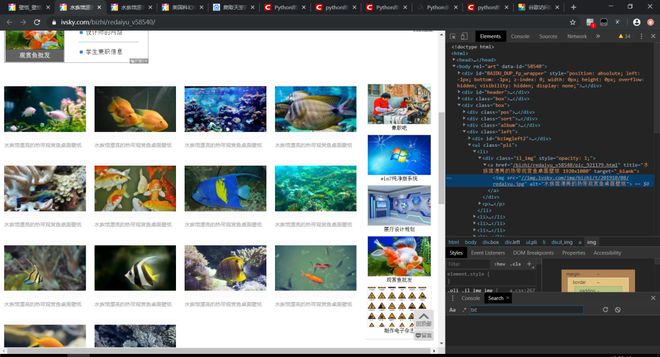 凱旋門 视频截图