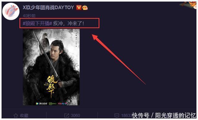 偉大的逃兵 视频截图