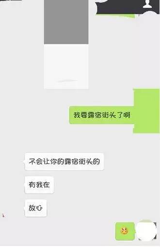 你是特別的 视频截图