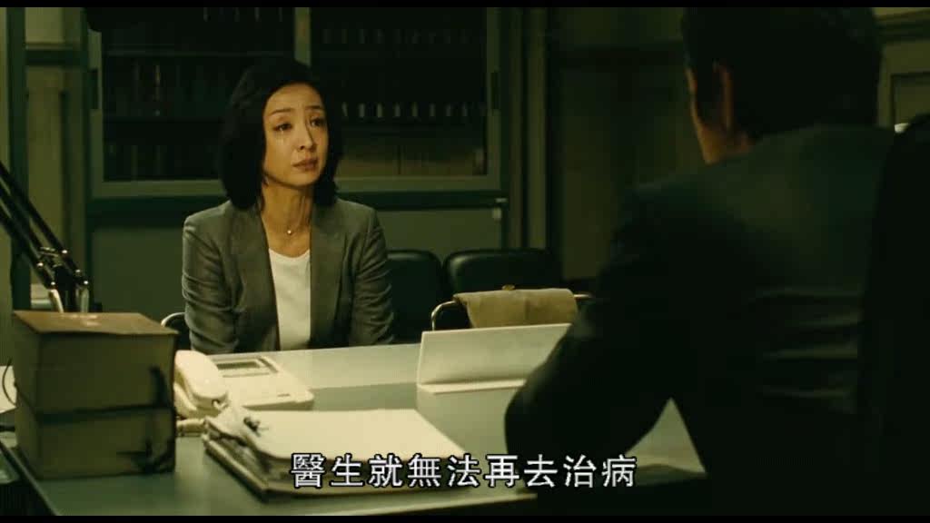 仙劍風雲 视频截图