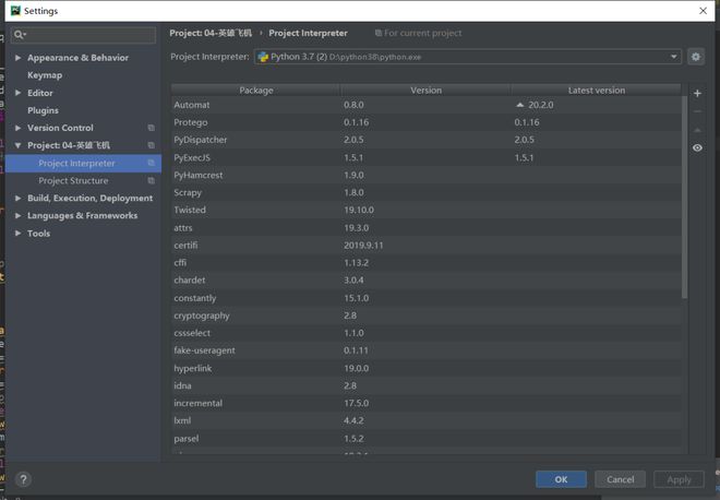 伏魔羅漢 视频截图