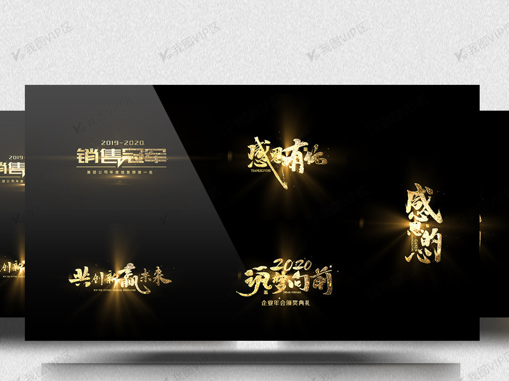 俘虜國度 视频截图