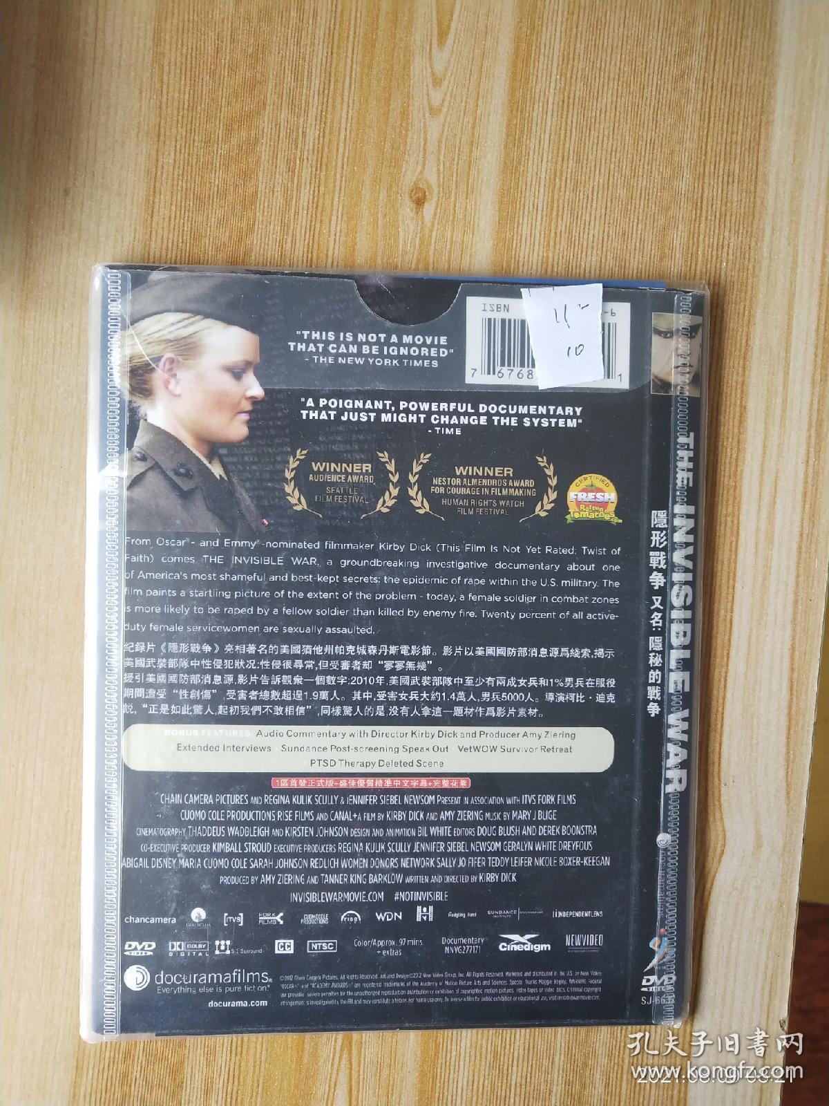 你是彼方 视频截图