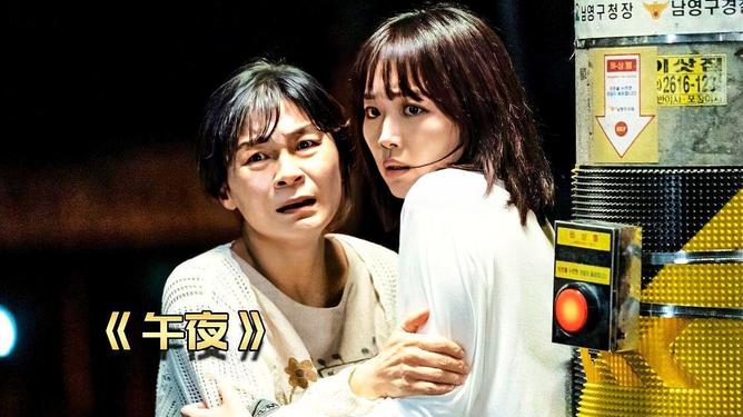 伊夫聖羅蘭傳 视频截图