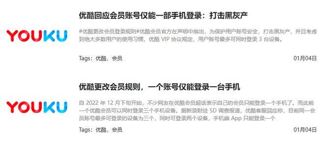 偷神家族 视频截图