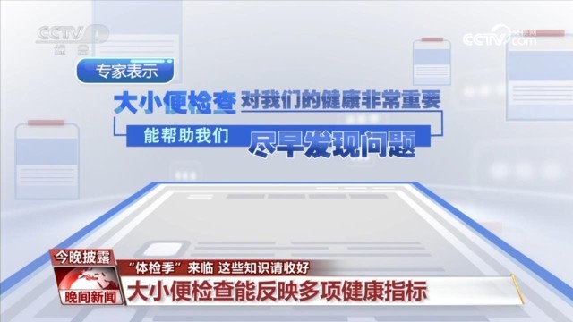 休夫記 视频截图