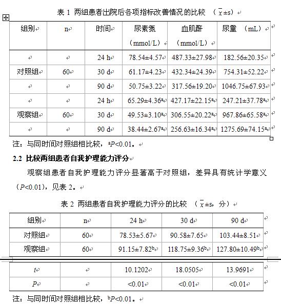 衝浪驚魂 视频截图
