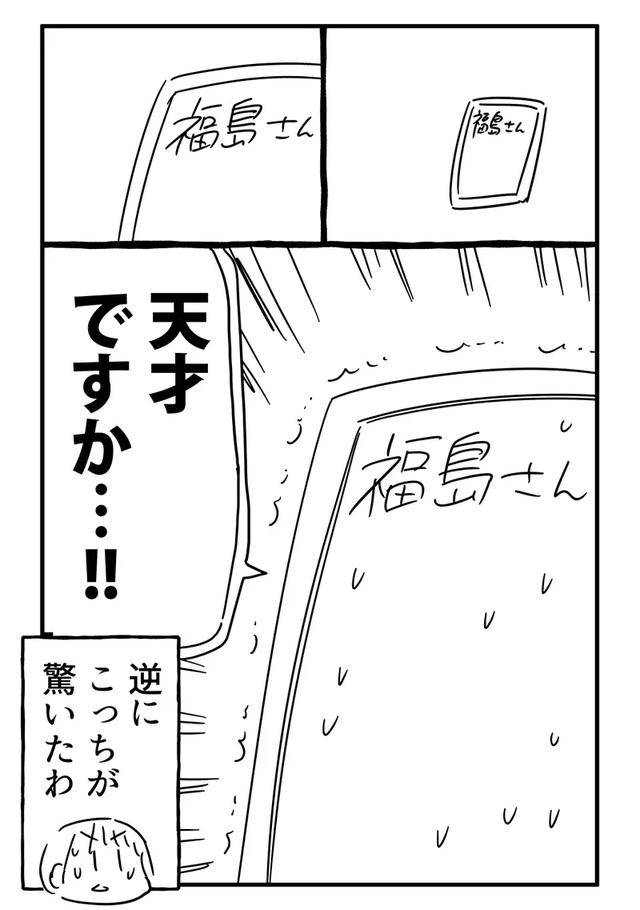 發誓不會忘記你 视频截图