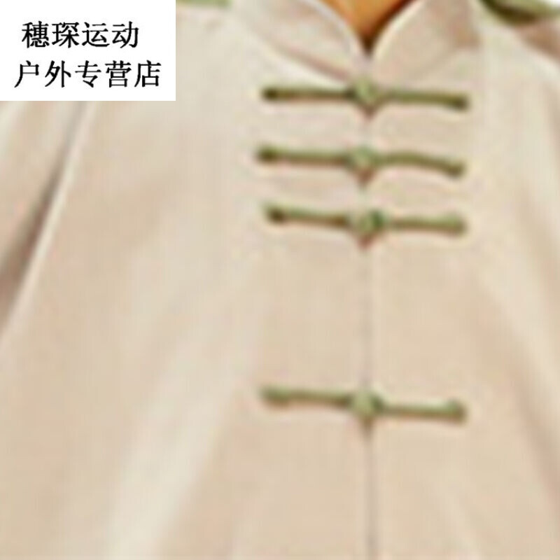 凜冬邊緣 视频缩略图